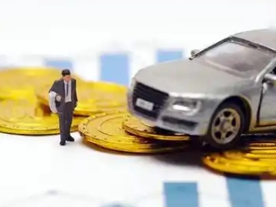 沈阳车辆抵押贷款的三种常见贷款方式，你了解多少？